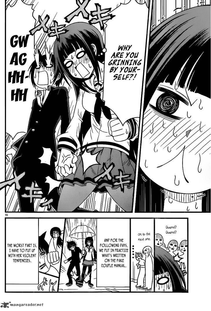 Tsujiura San To Chupacabra 3 17