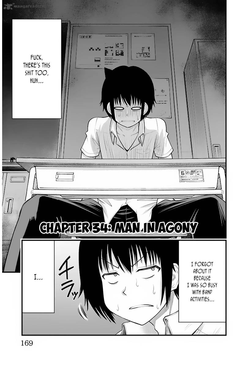Tsujiura San To Chupacabra 34 3