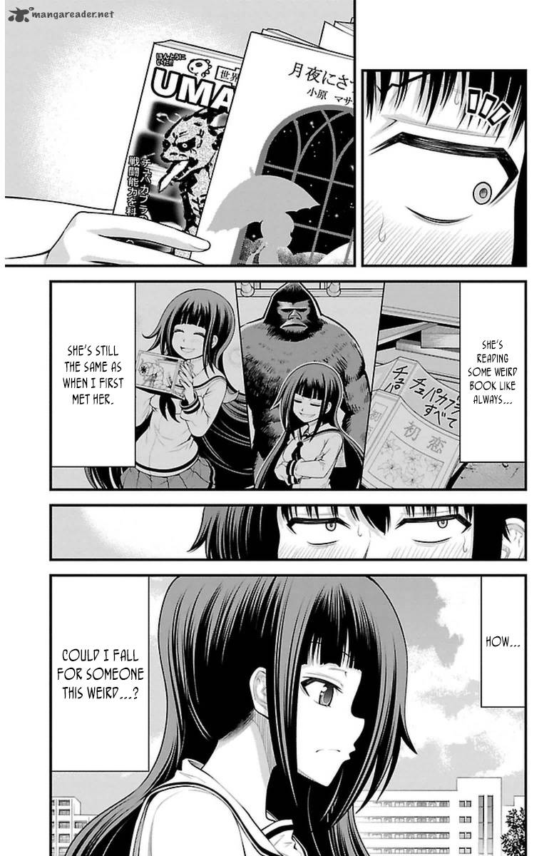 Tsujiura San To Chupacabra 34 5