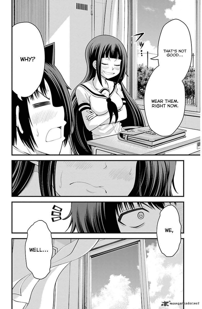 Tsujiura San To Chupacabra 34 8