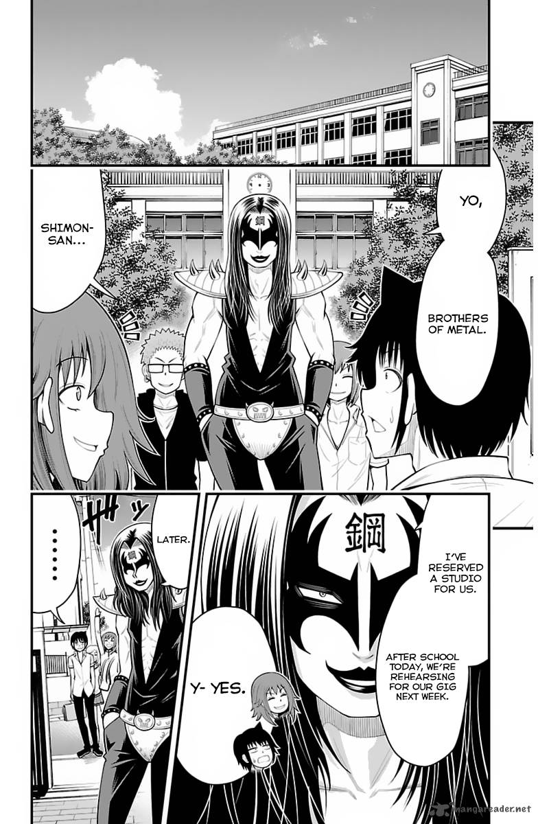 Tsujiura San To Chupacabra 35 11