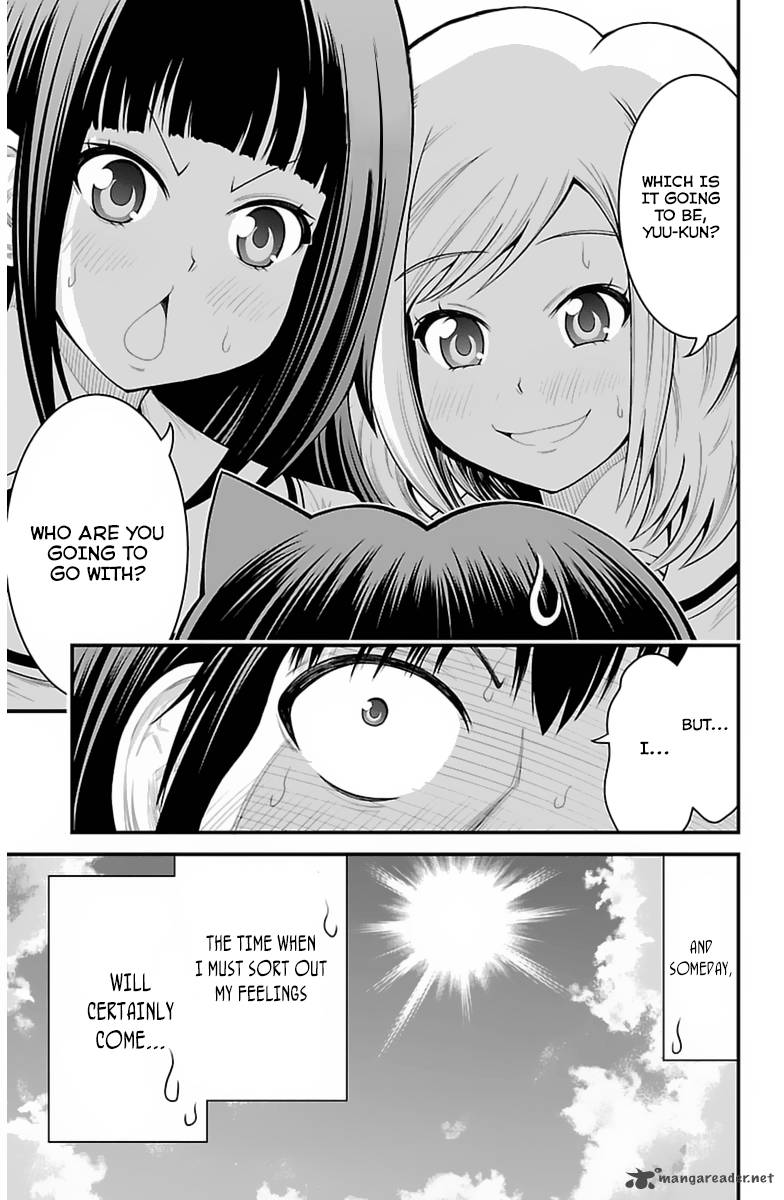 Tsujiura San To Chupacabra 35 18