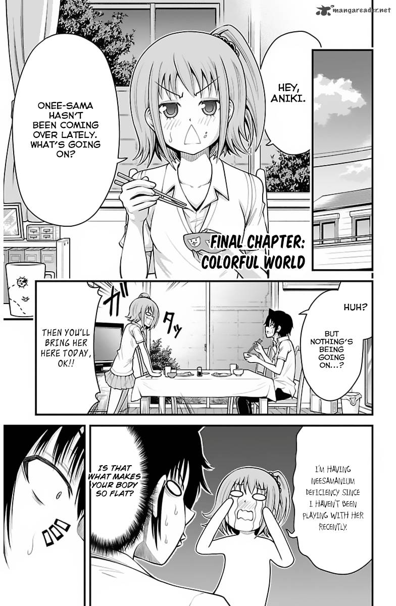 Tsujiura San To Chupacabra 35 2