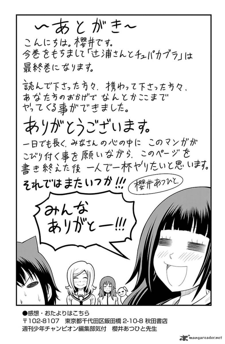 Tsujiura San To Chupacabra 35 22