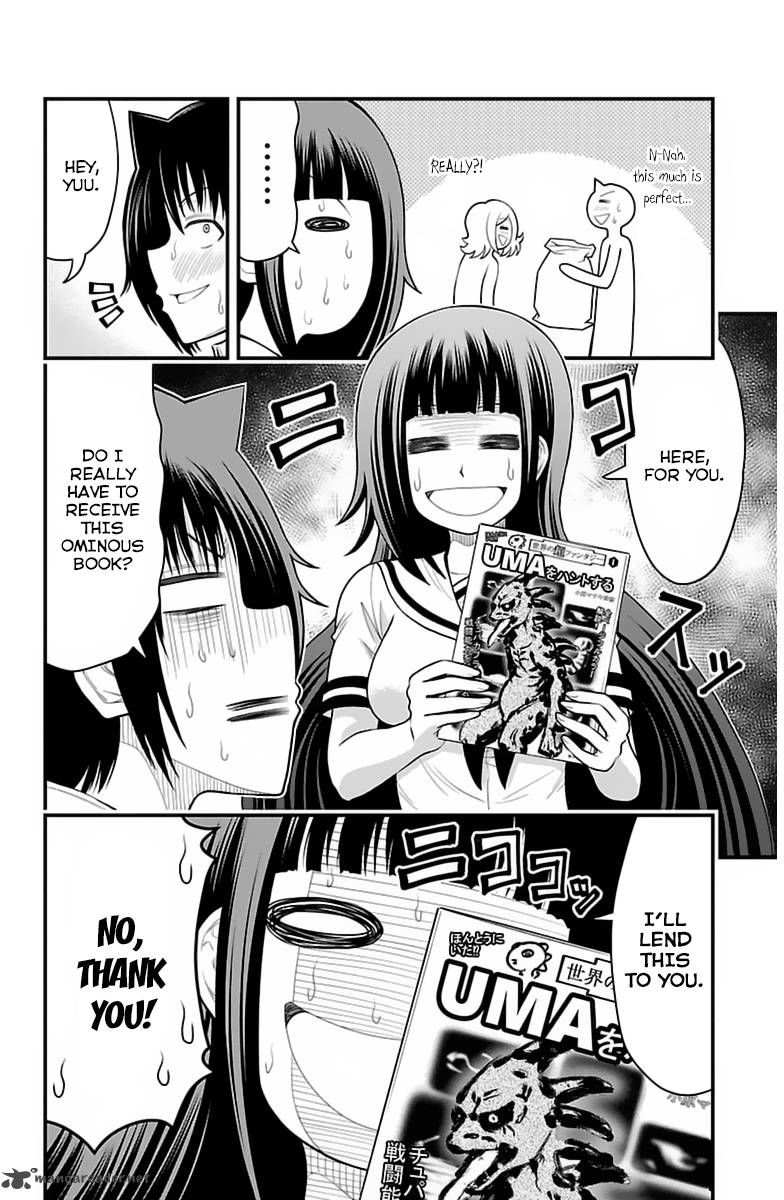 Tsujiura San To Chupacabra 35 7