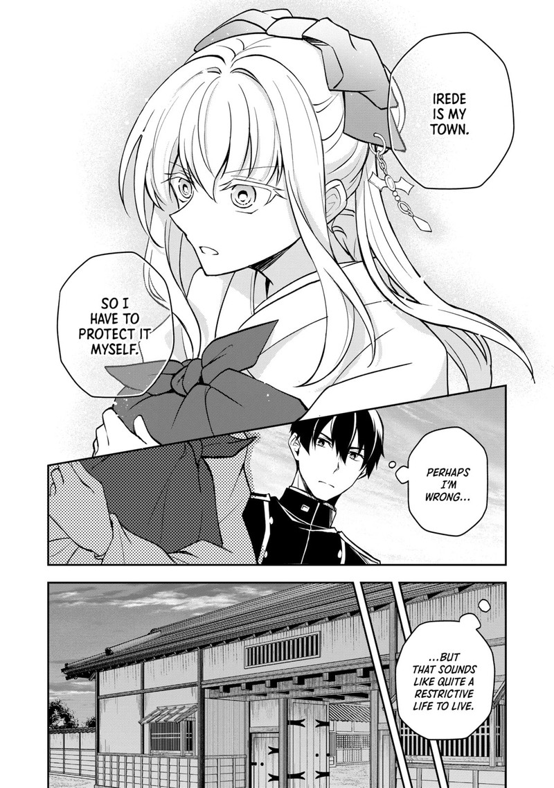 Tsuki No Shirosa Wo Shirite Madoromu 2 16