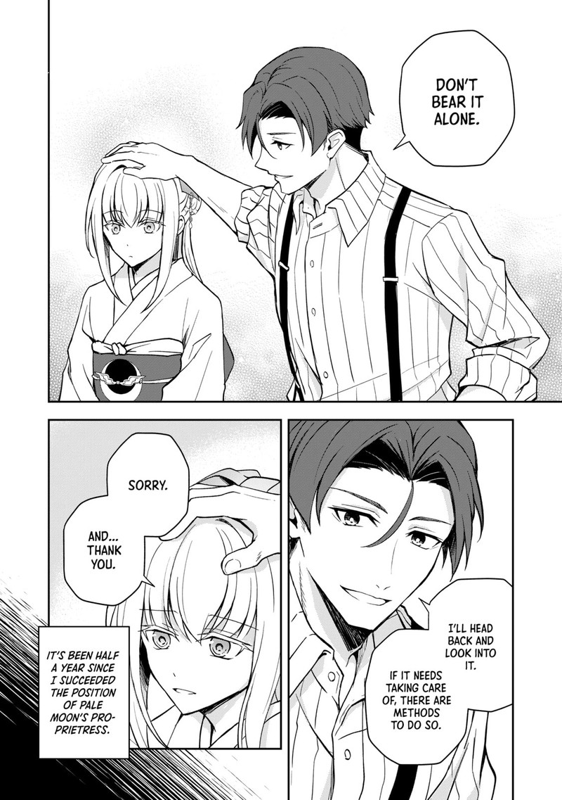 Tsuki No Shirosa Wo Shirite Madoromu 2 22