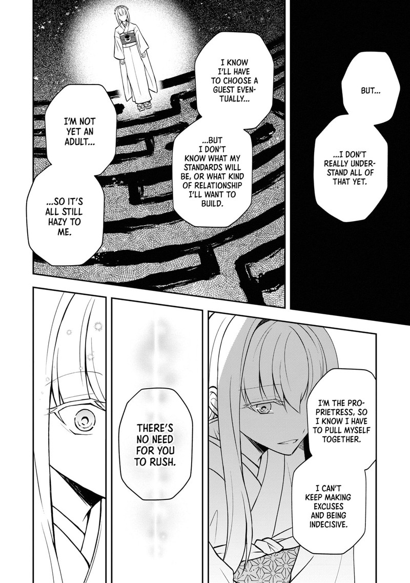 Tsuki No Shirosa Wo Shirite Madoromu 4 32