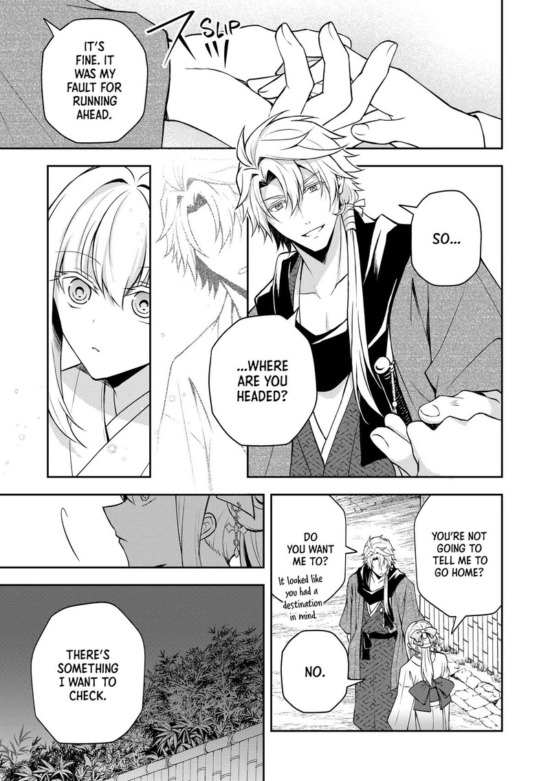 Tsuki No Shirosa Wo Shirite Madoromu 5 32