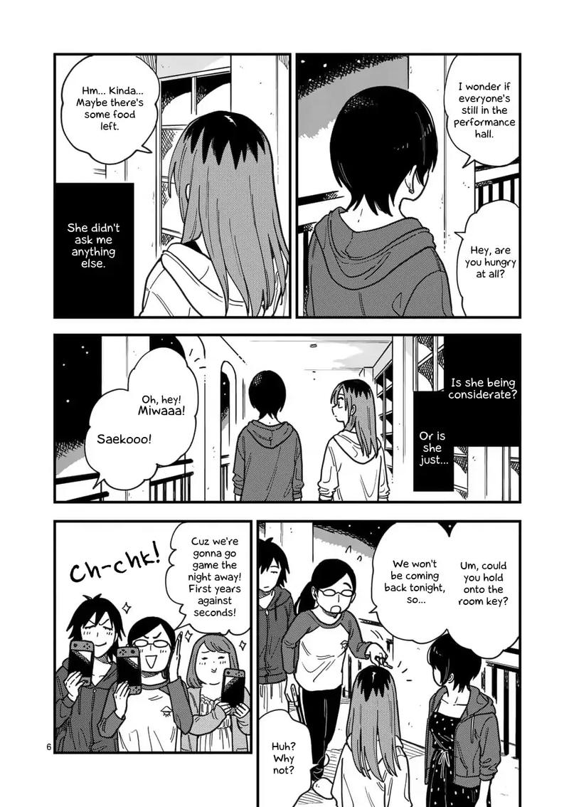 Tsukiatte Agete Mo II Ka Na 18 6