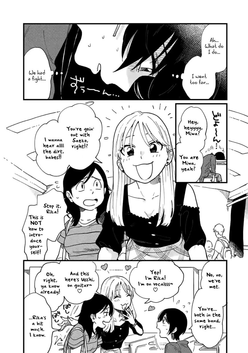 Tsukiatte Agete Mo II Ka Na 5 16