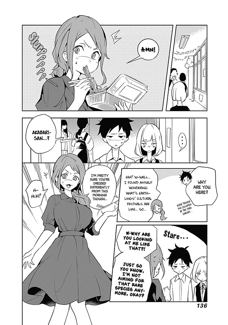 TsukIIro No Invader 10 18