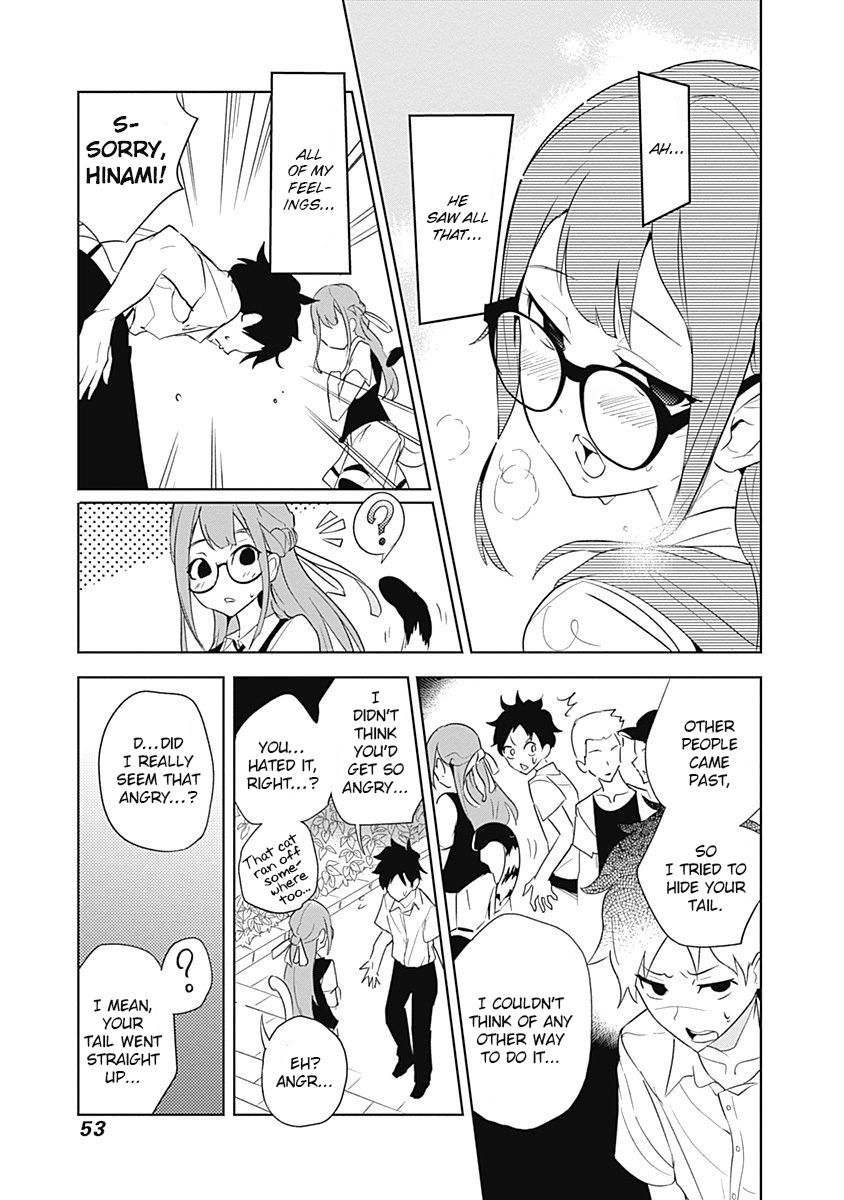 TsukIIro No Invader 7 26