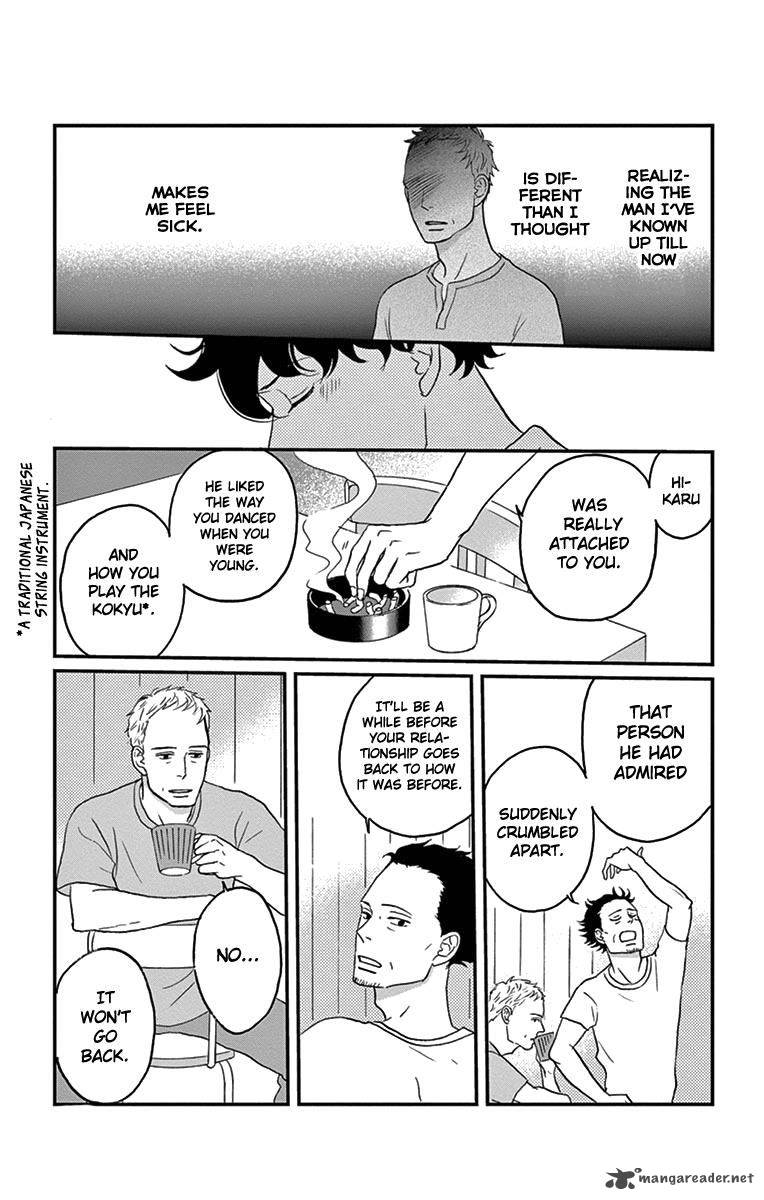 Tsukikage Baby 13 9