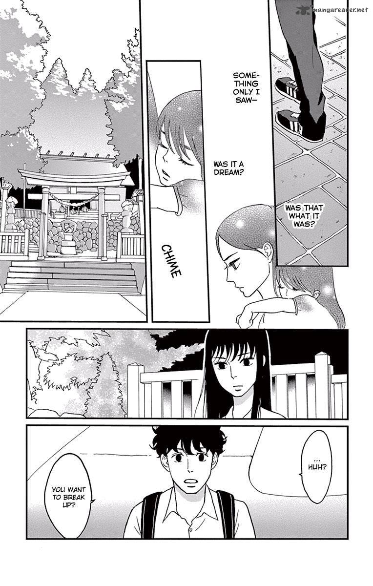 Tsukikage Baby 14 6