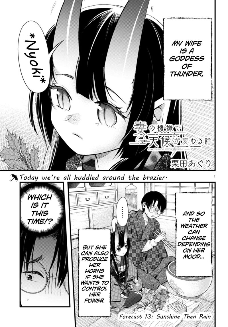 Tsuma No Kigen De Tenkou Ga Kawaru Hanashi 13 1