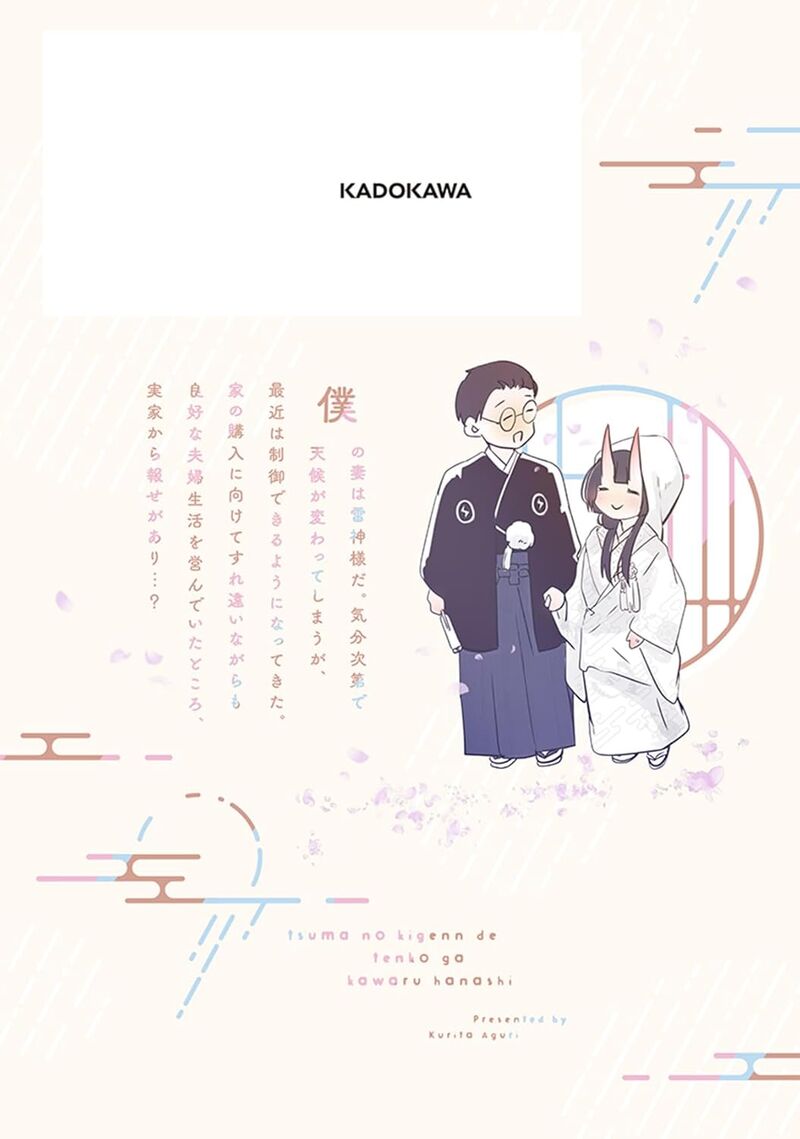 Tsuma No Kigen De Tenkou Ga Kawaru Hanashi 19 21