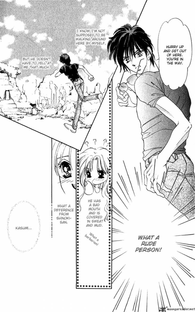 Tsumi Ni Nureta Futari 1 12