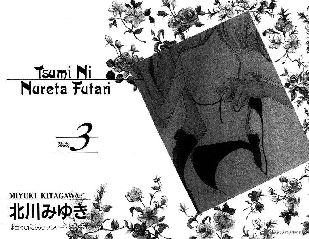 Tsumi Ni Nureta Futari 10 5