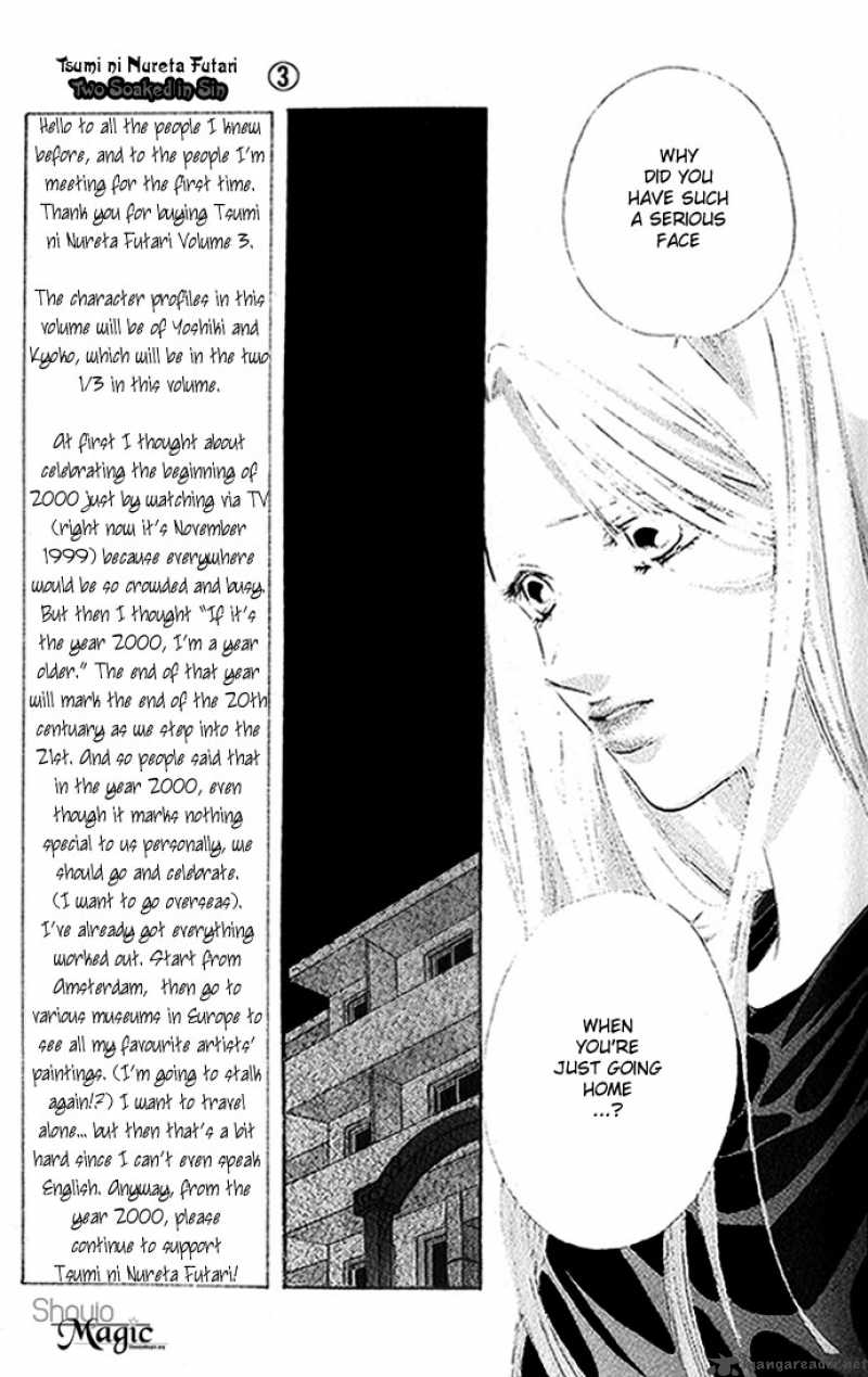 Tsumi Ni Nureta Futari 11 17