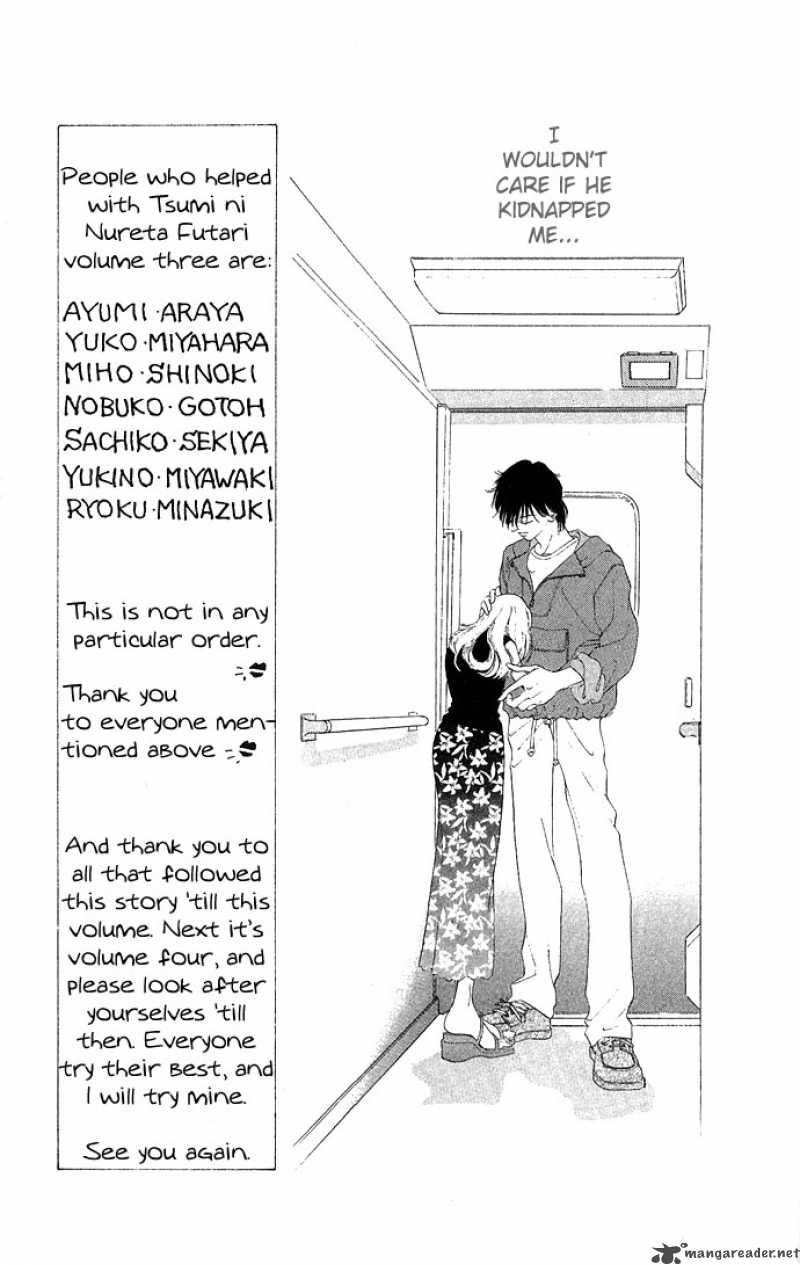 Tsumi Ni Nureta Futari 13 12