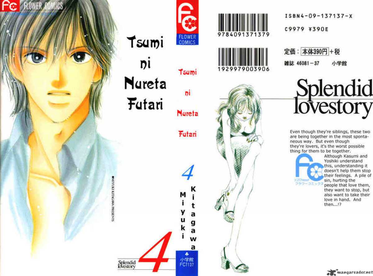 Tsumi Ni Nureta Futari 14 3
