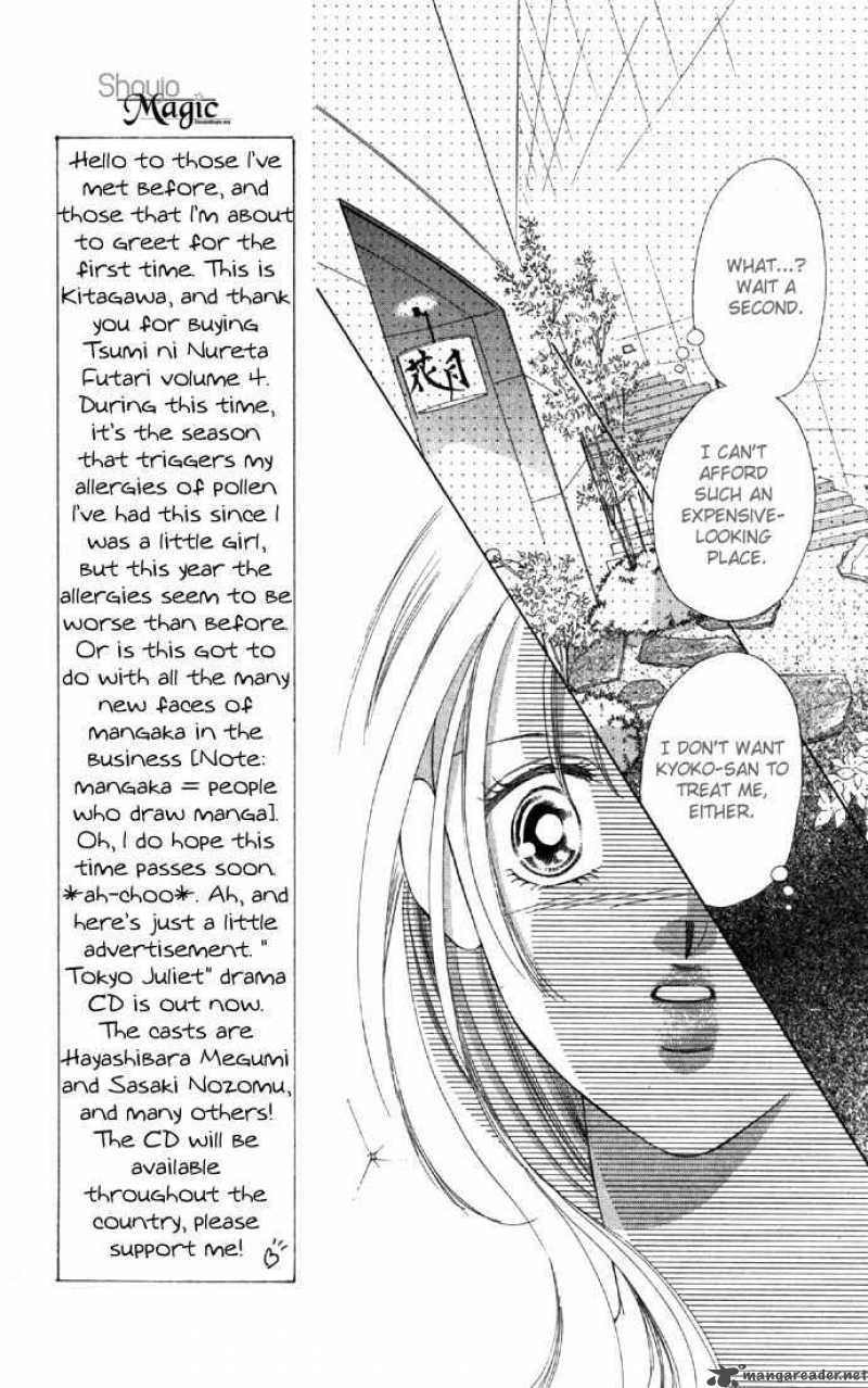 Tsumi Ni Nureta Futari 14 33