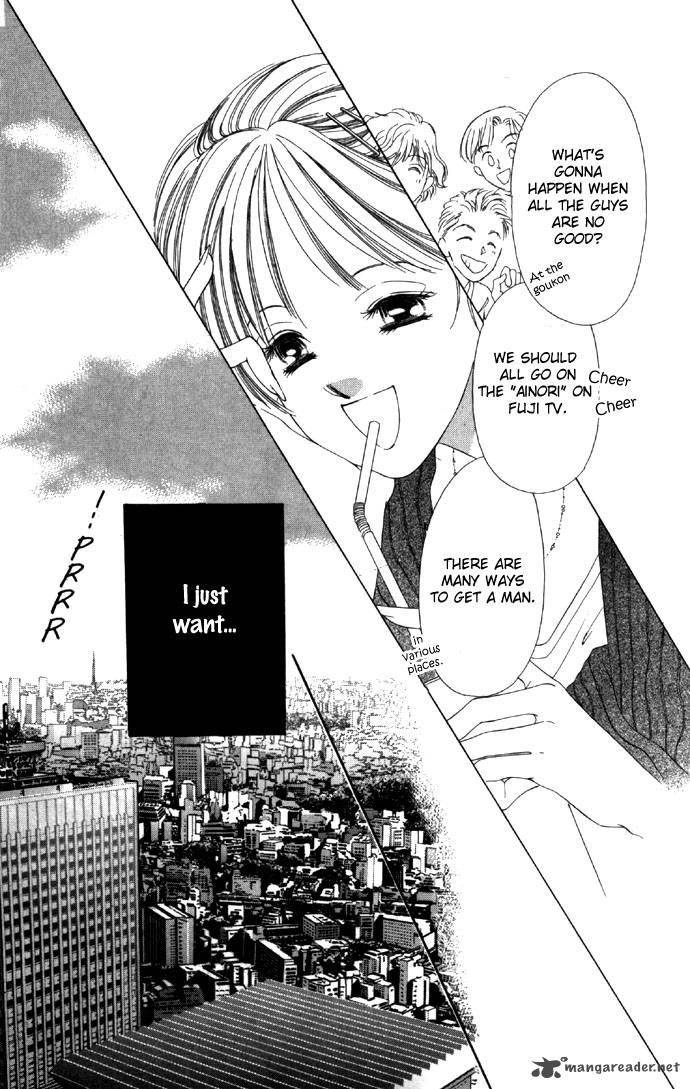 Tsumi Ni Nureta Futari 17 6