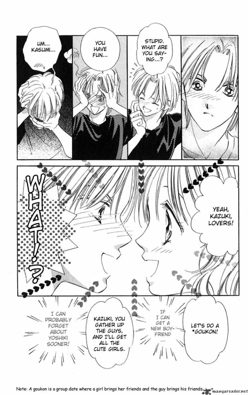Tsumi Ni Nureta Futari 2 19