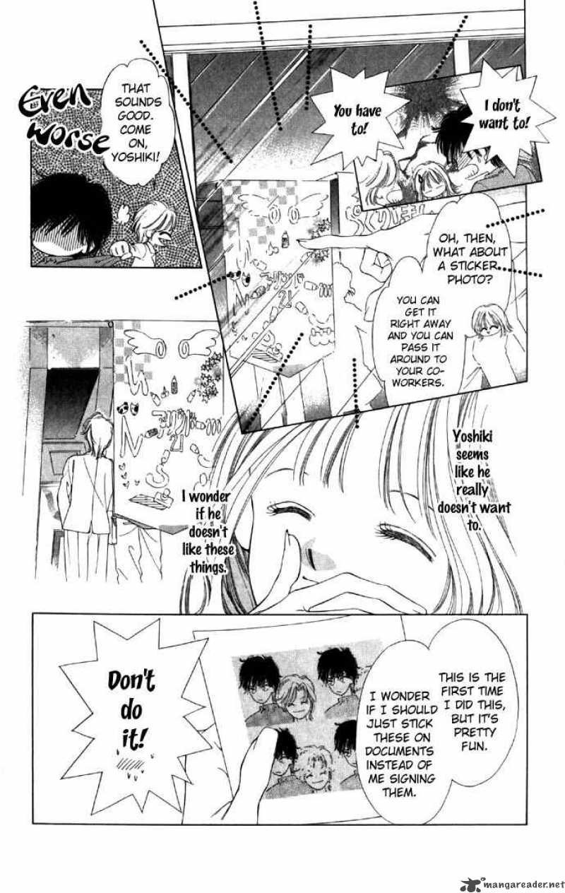 Tsumi Ni Nureta Futari 23 12