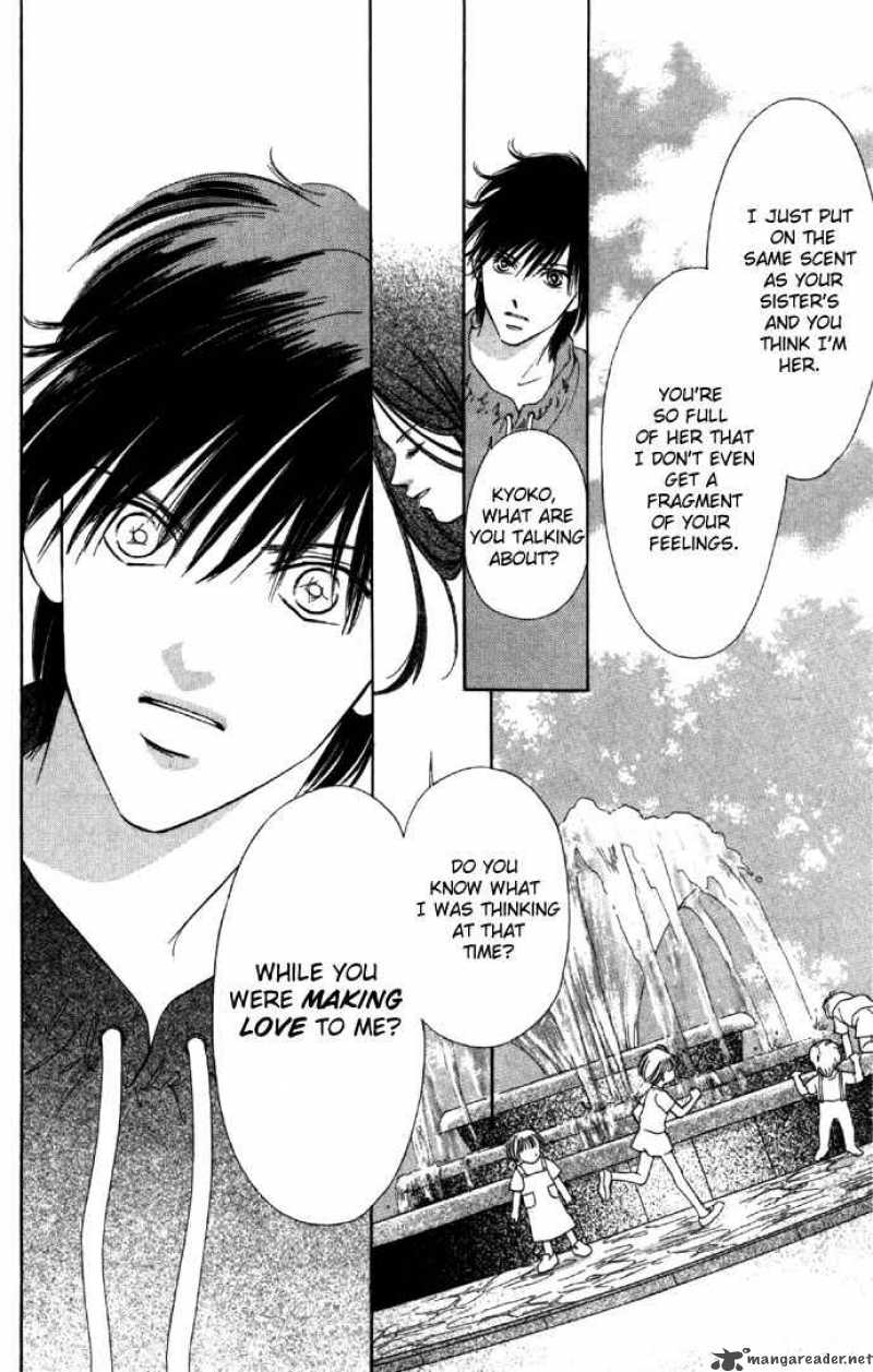 Tsumi Ni Nureta Futari 23 21