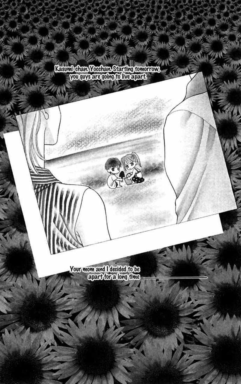 Tsumi Ni Nureta Futari 23 3