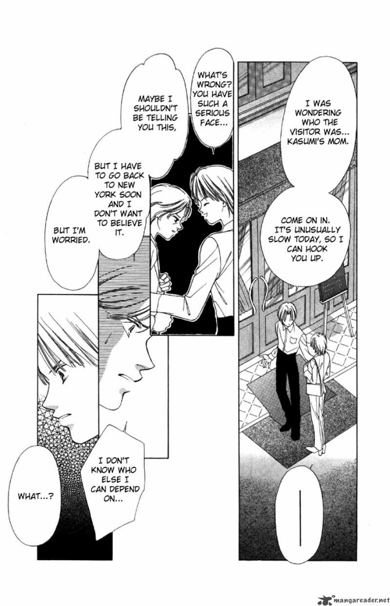 Tsumi Ni Nureta Futari 23 30