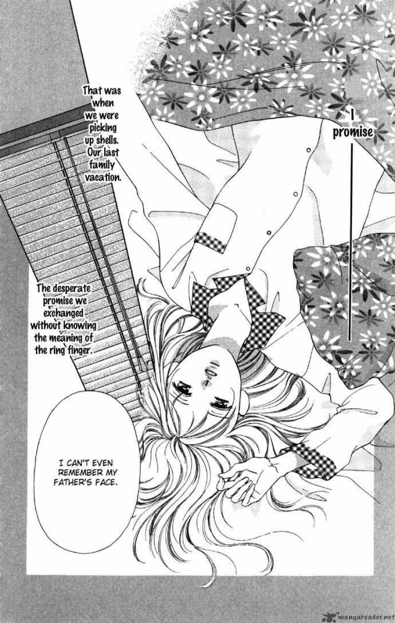 Tsumi Ni Nureta Futari 23 9