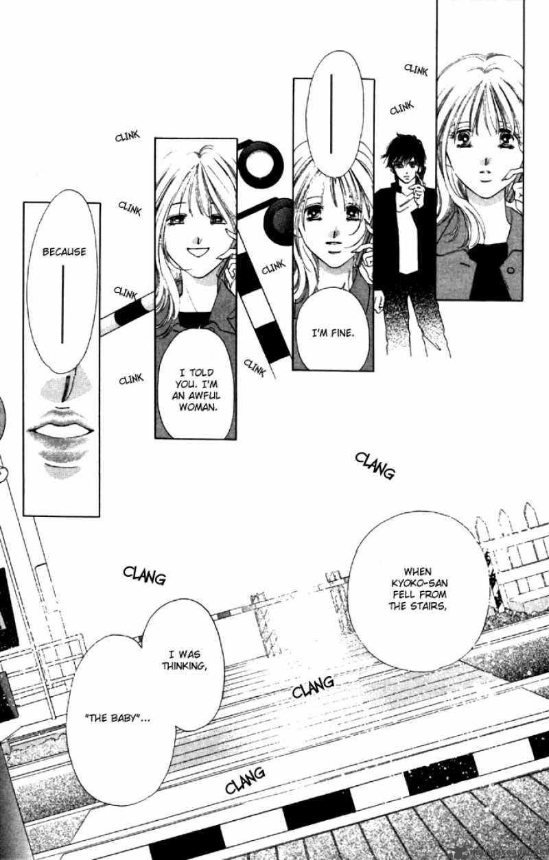Tsumi Ni Nureta Futari 26 35