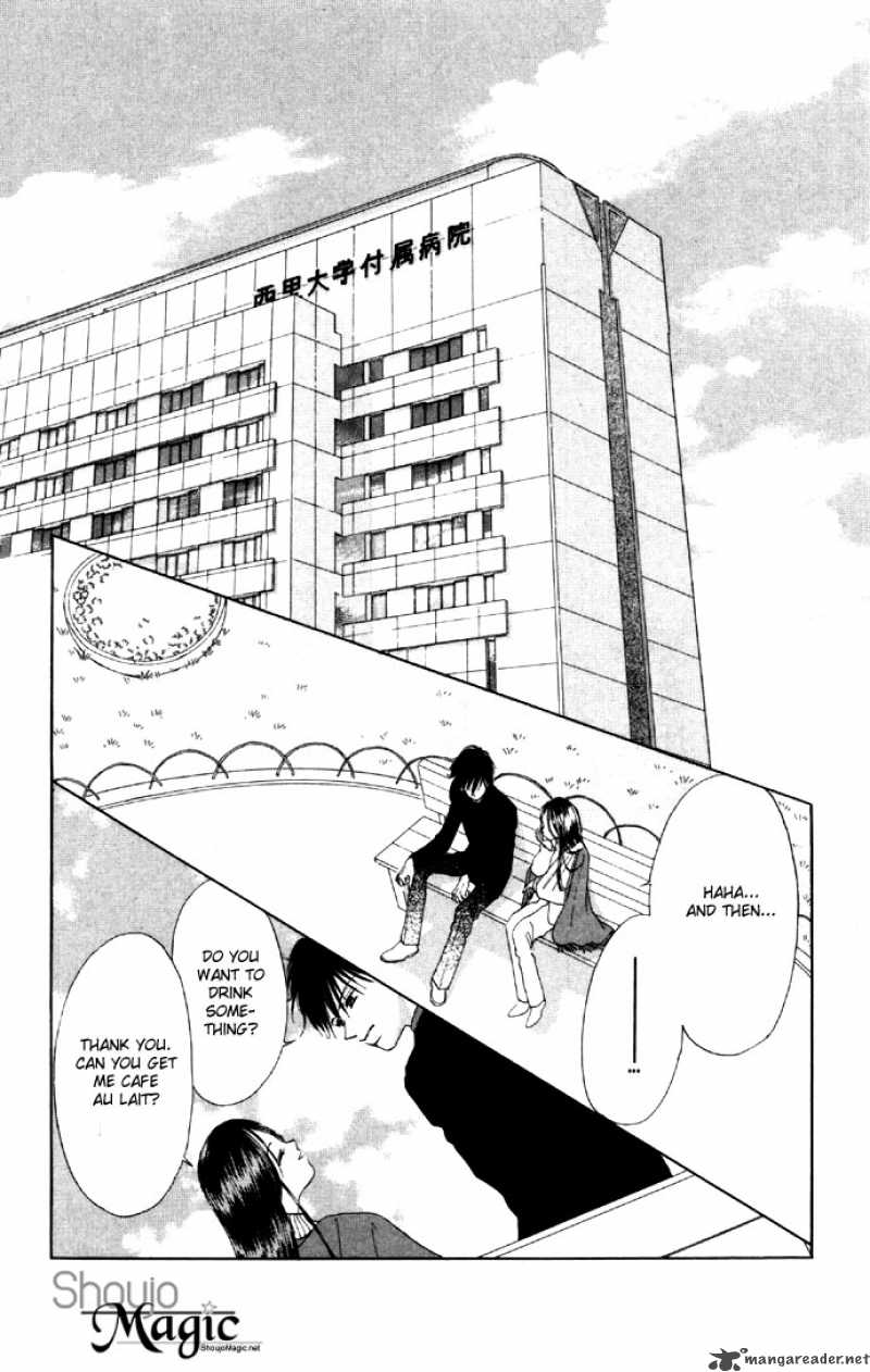 Tsumi Ni Nureta Futari 26 45