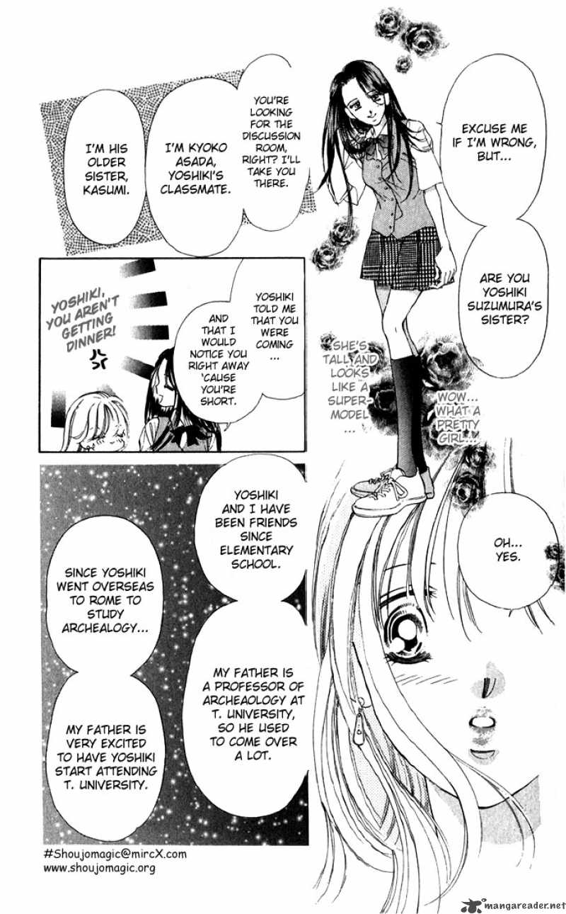 Tsumi Ni Nureta Futari 3 16