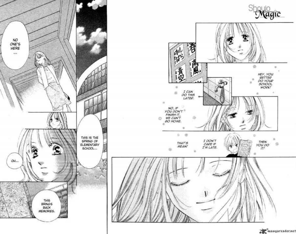 Tsumi Ni Nureta Futari 30 24