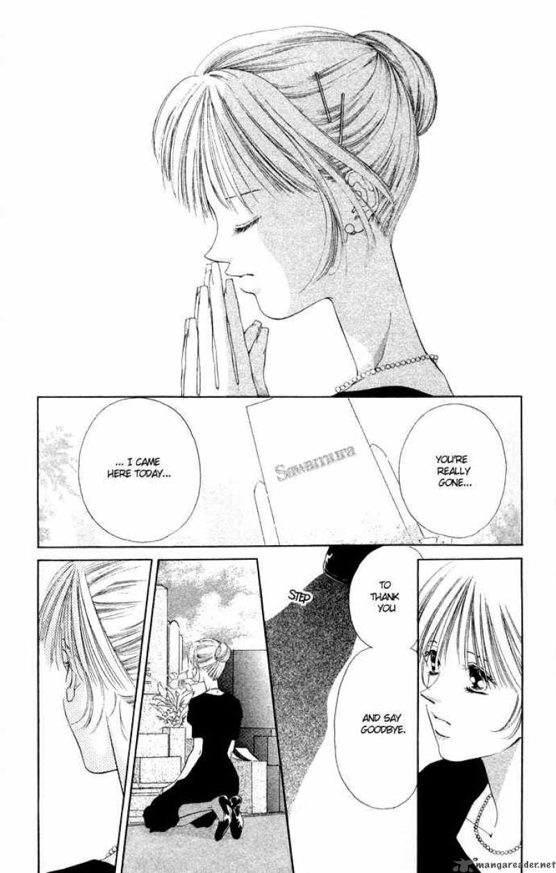 Tsumi Ni Nureta Futari 34 24