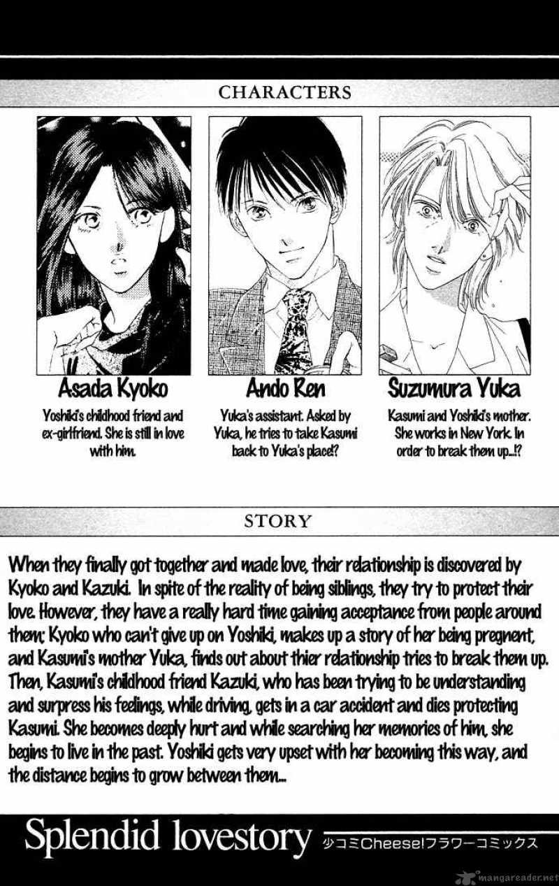Tsumi Ni Nureta Futari 34 6