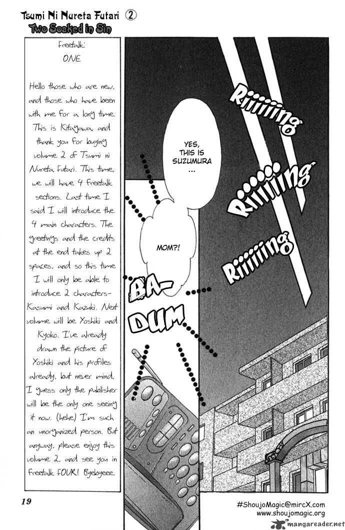 Tsumi Ni Nureta Futari 6 21