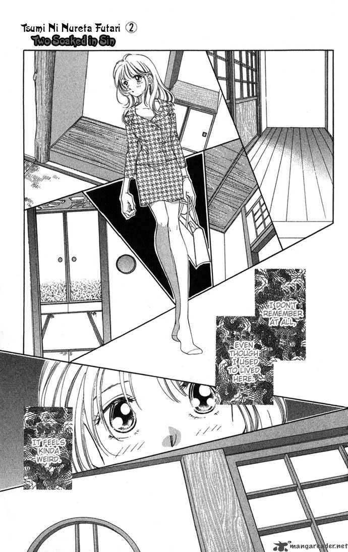 Tsumi Ni Nureta Futari 6 33