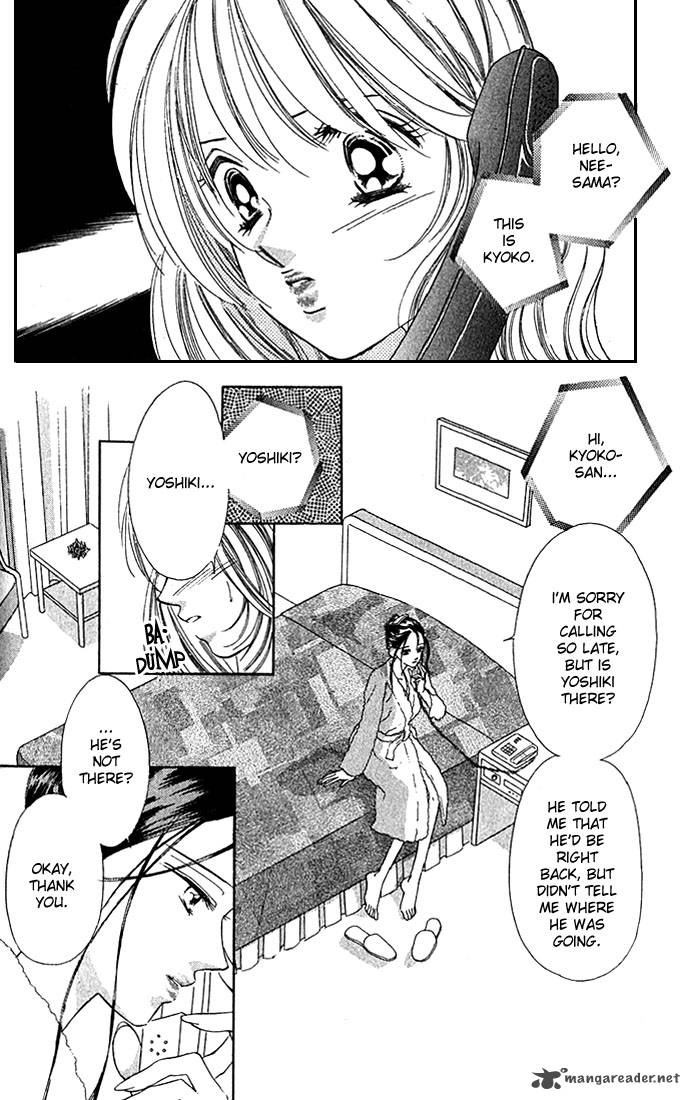 Tsumi Ni Nureta Futari 9 15