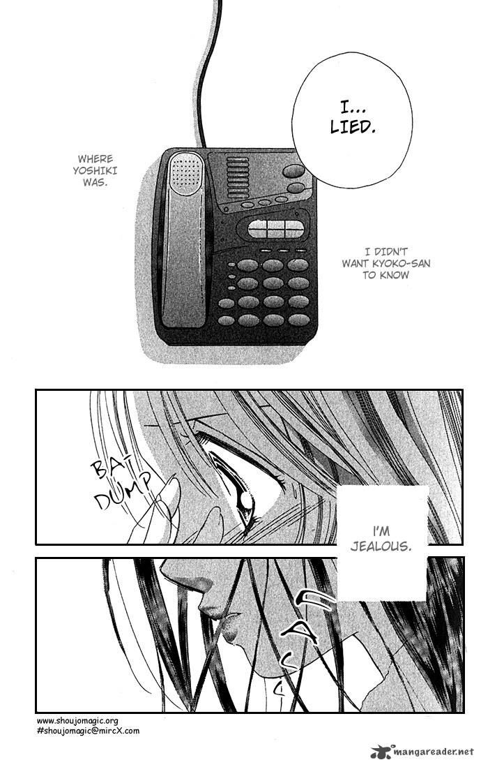 Tsumi Ni Nureta Futari 9 16