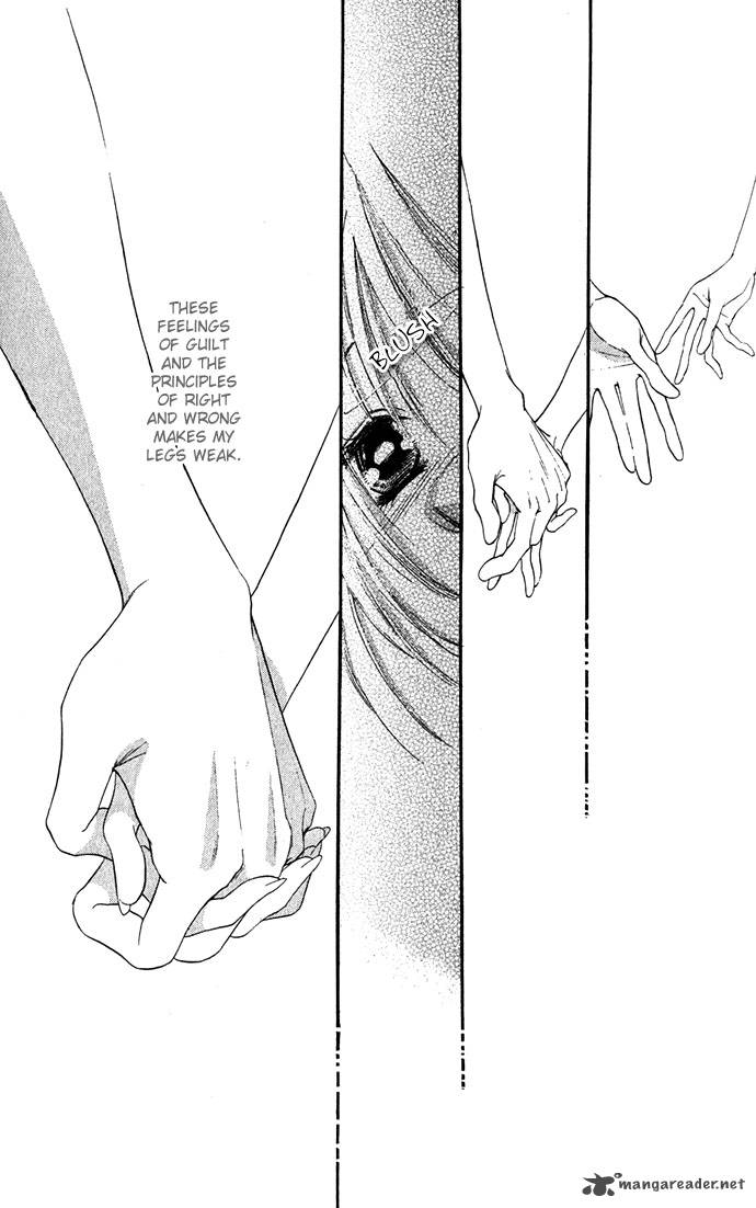 Tsumi Ni Nureta Futari 9 24