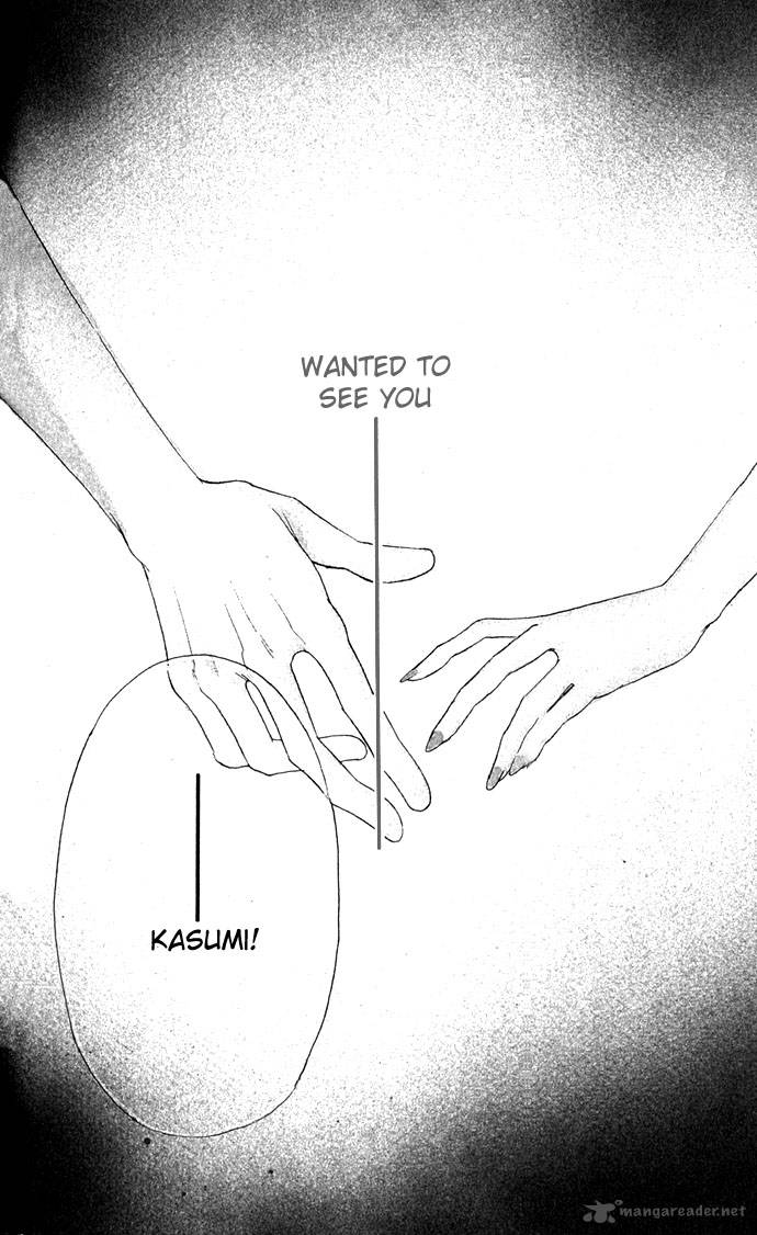 Tsumi Ni Nureta Futari 9 4