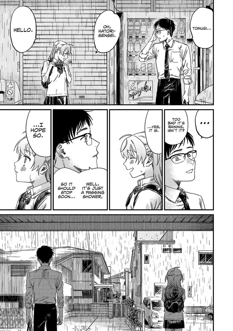 Tsumi To Batsu No Spica 1 11