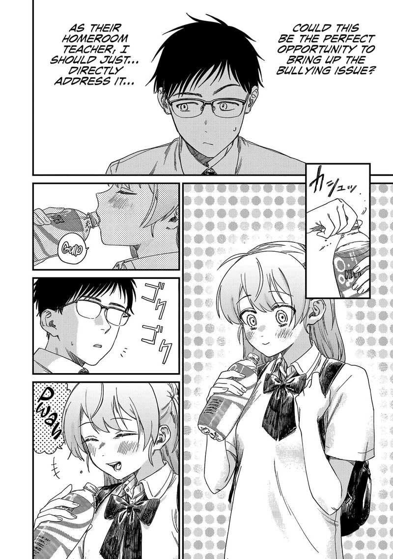Tsumi To Batsu No Spica 1 12