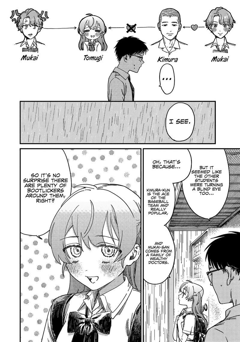 Tsumi To Batsu No Spica 1 16