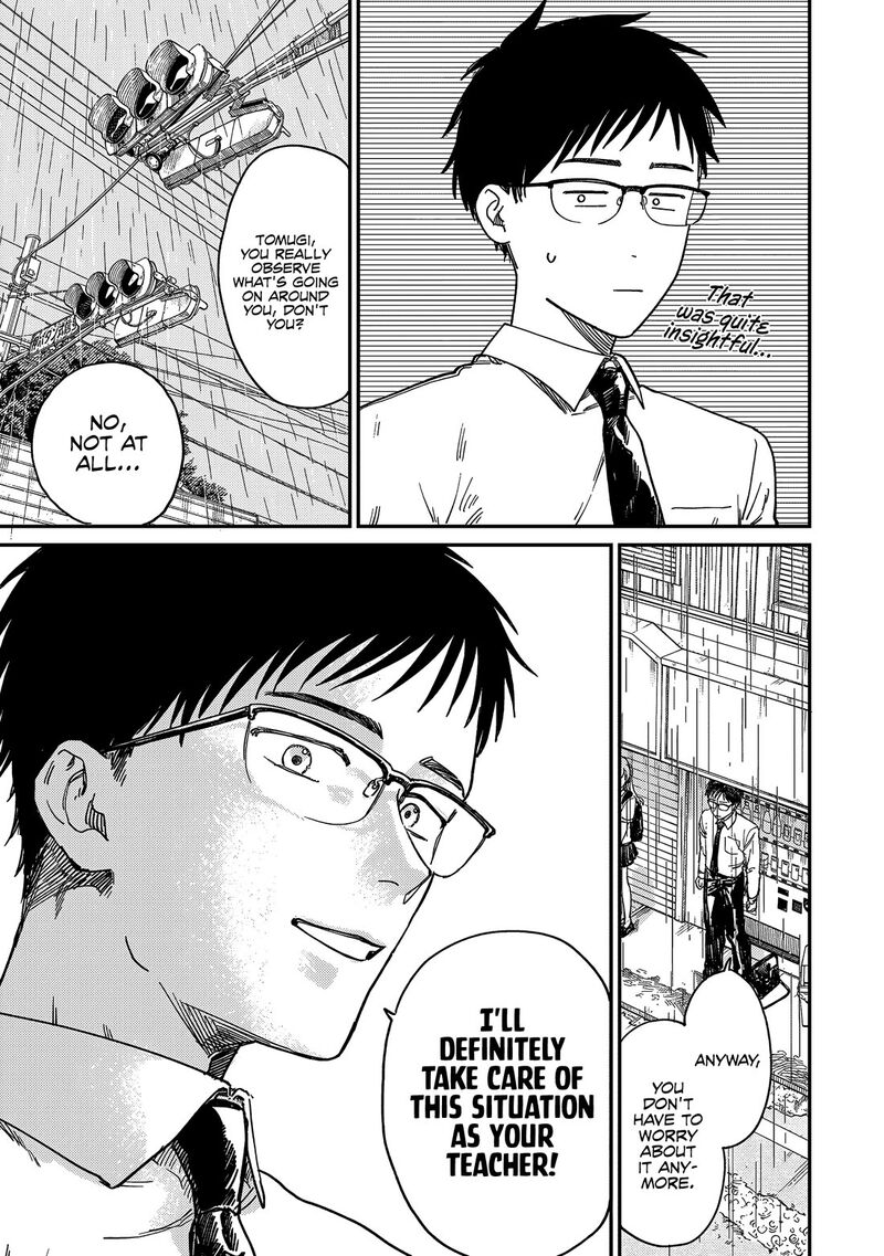 Tsumi To Batsu No Spica 1 17
